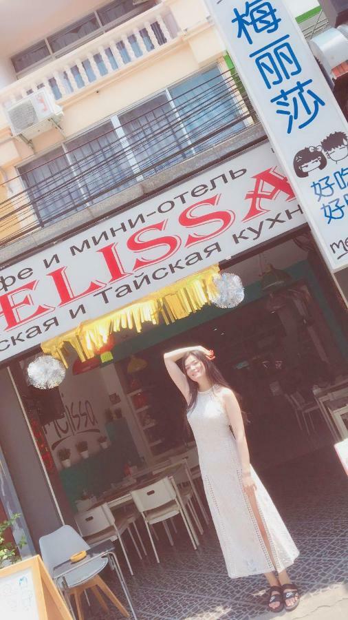Melissa Guesthouse Pattaya Dış mekan fotoğraf