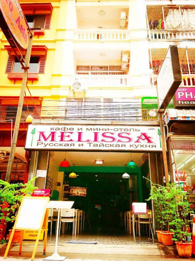 Melissa Guesthouse Pattaya Dış mekan fotoğraf