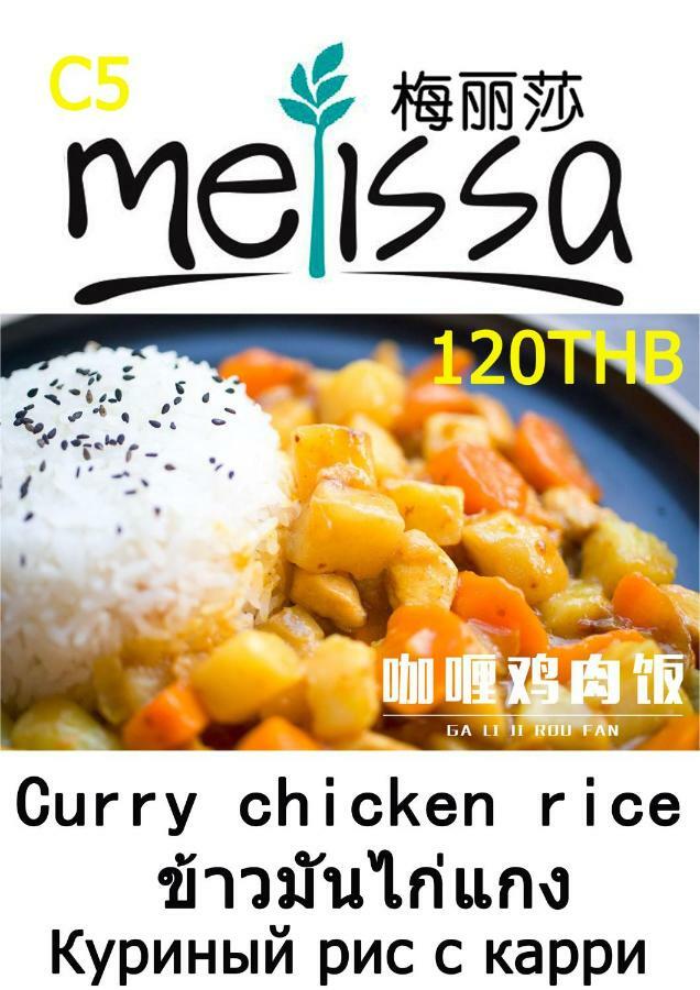 Melissa Guesthouse Pattaya Dış mekan fotoğraf