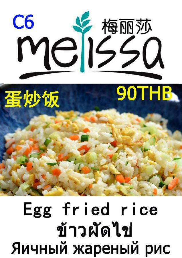 Melissa Guesthouse Pattaya Dış mekan fotoğraf