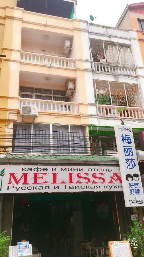 Melissa Guesthouse Pattaya Dış mekan fotoğraf